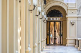 Breguet Boutique Moscow