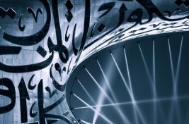 Museum of the Future Dubai__1