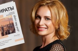 Irma Berg Irina Malkova__3