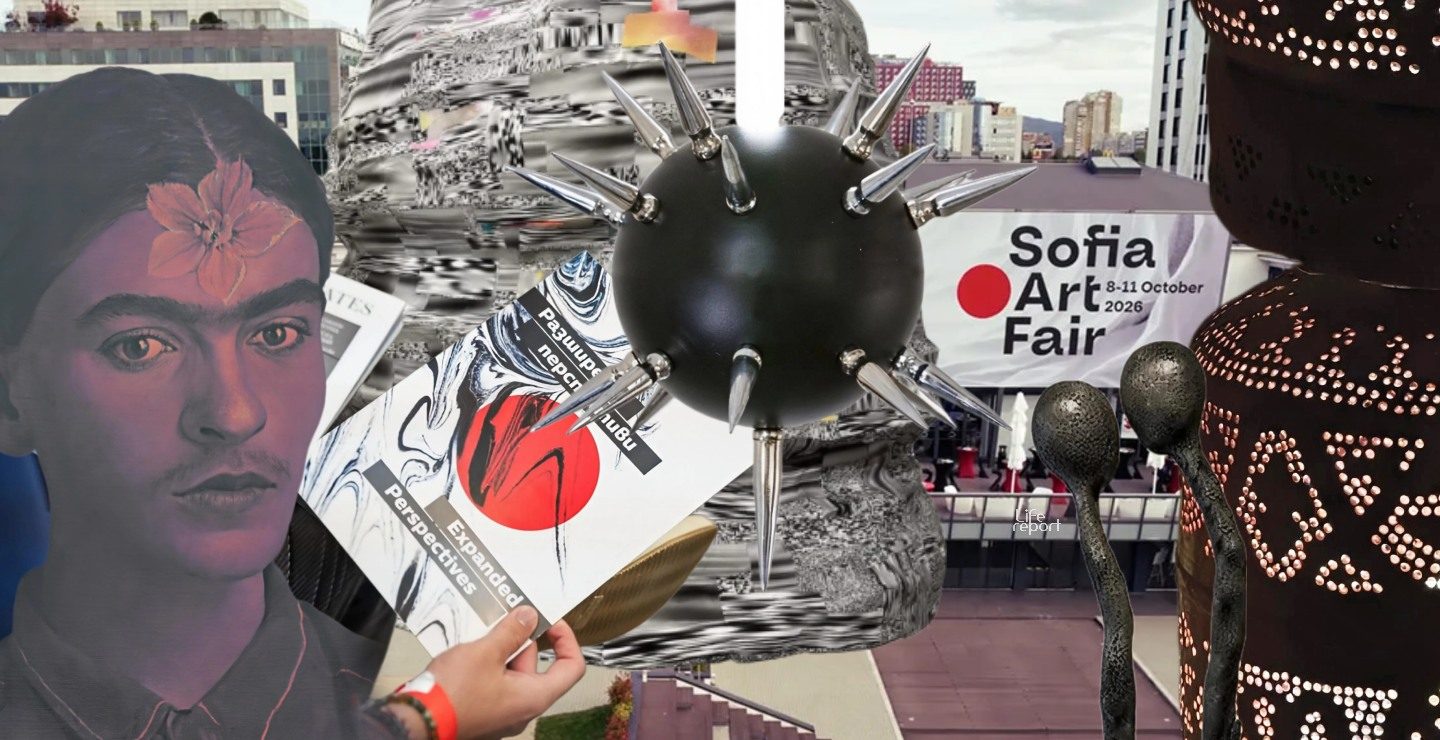 Sofia Art Fair 2026 LifeReport.net__4